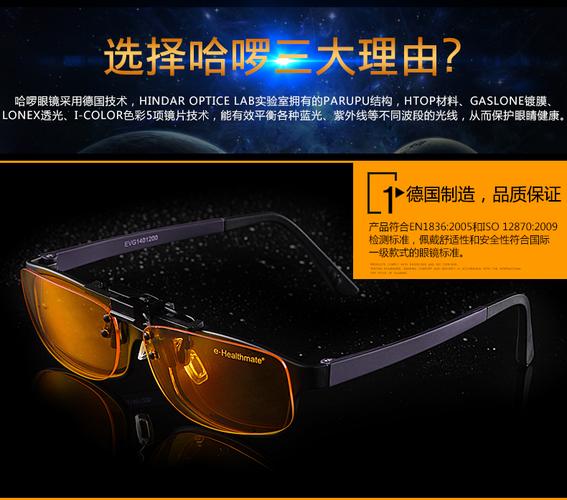 手写电脑,哈啰眼镜?你的理想笔记本?