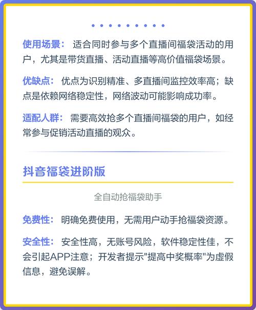 代刷与代刷助手,抖音内容质量的高效提升之道