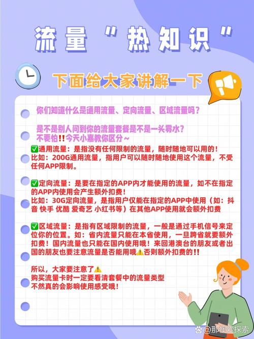 流量之源,你掌握了吗?
