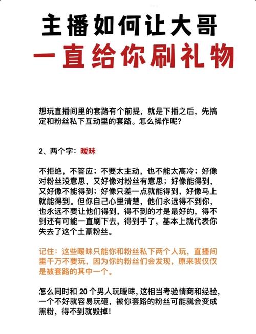 抖音网络代刷礼物，让你的内容快速走红的必修课！