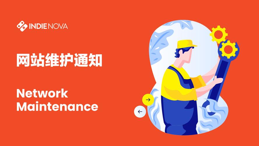 石家庄网站维护,从基础到升级