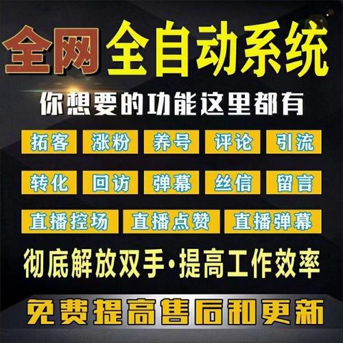 抖音 dy业务 业务办理 自助下单 黑科技 高效便捷