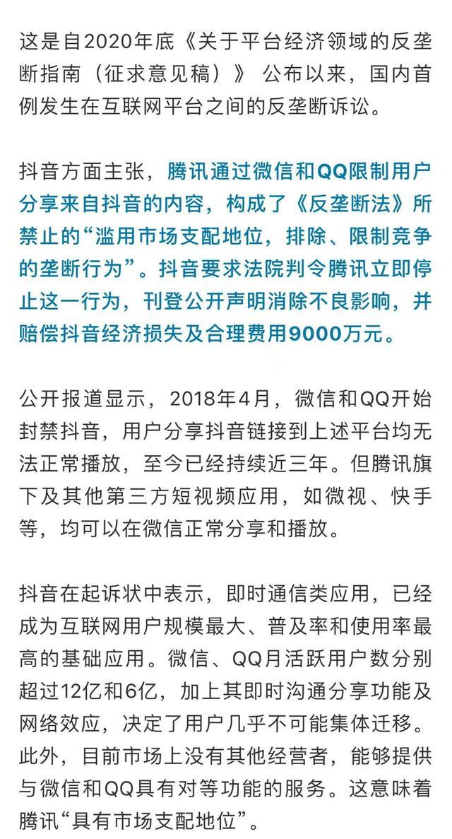 抖音恶意播放的常见原因