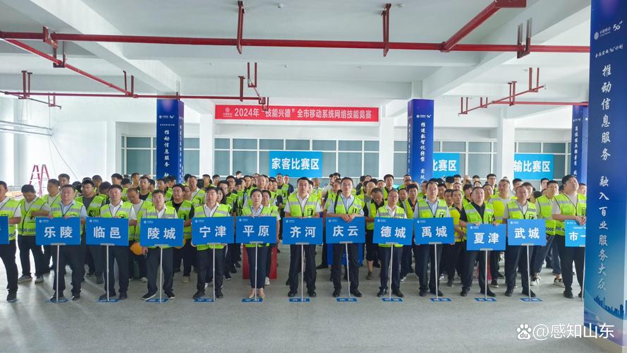 德州网络公司，助力您的网络需求！