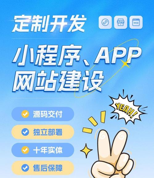 广州网站优化指南，构建专业、高效的网站