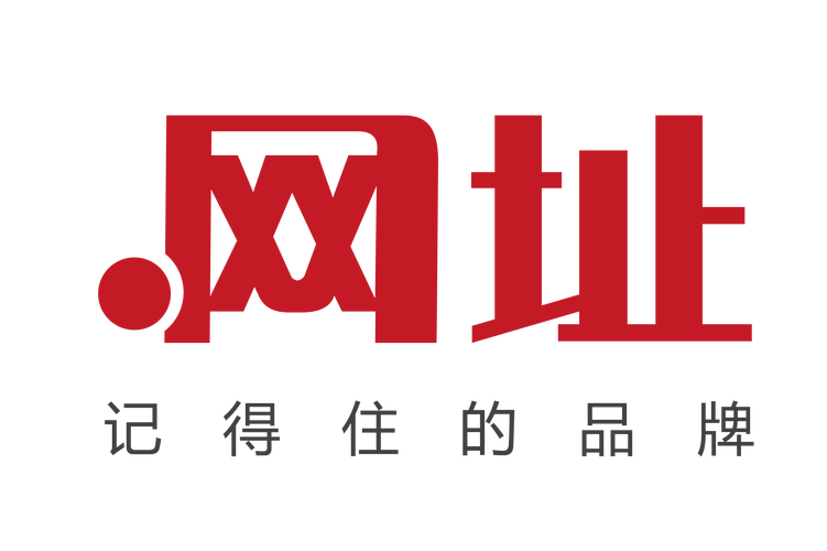 域名注册指南，让您的网站脱颖而出