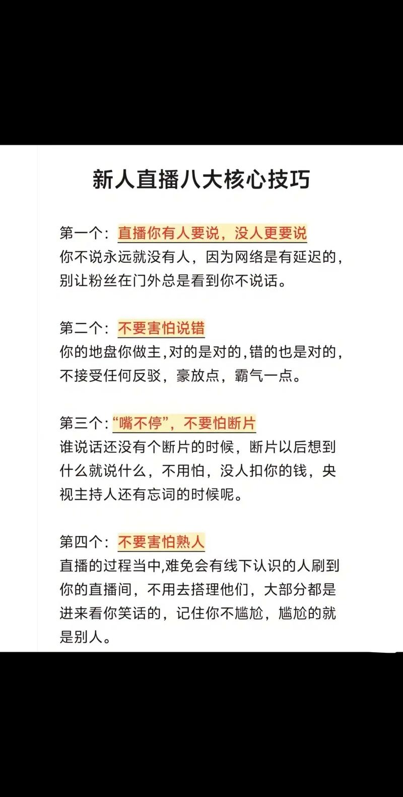 如何高效刷屏抖音快手?这些技巧你必须知道!