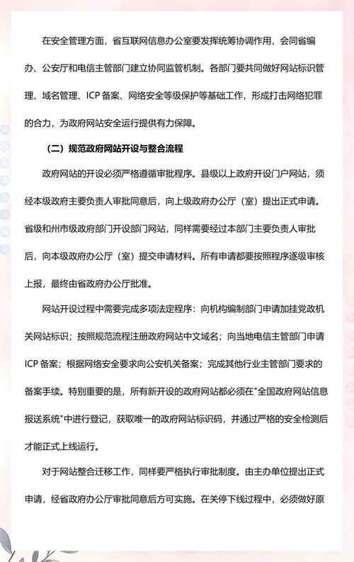 如何构建云南网站建设指南