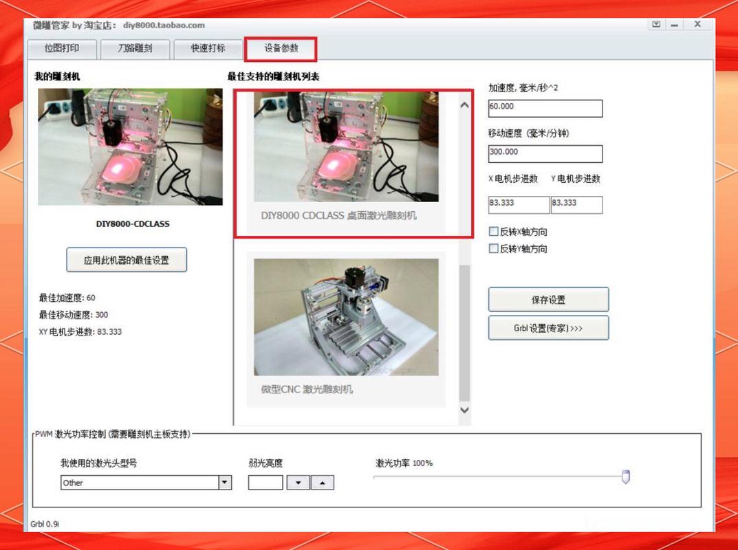如何选择最适合你的制图电脑？从硬件到软件的全解析！