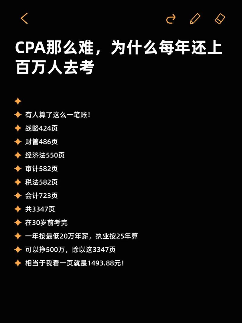 抖音 CPA 的真相，为什么 you 每个都不同