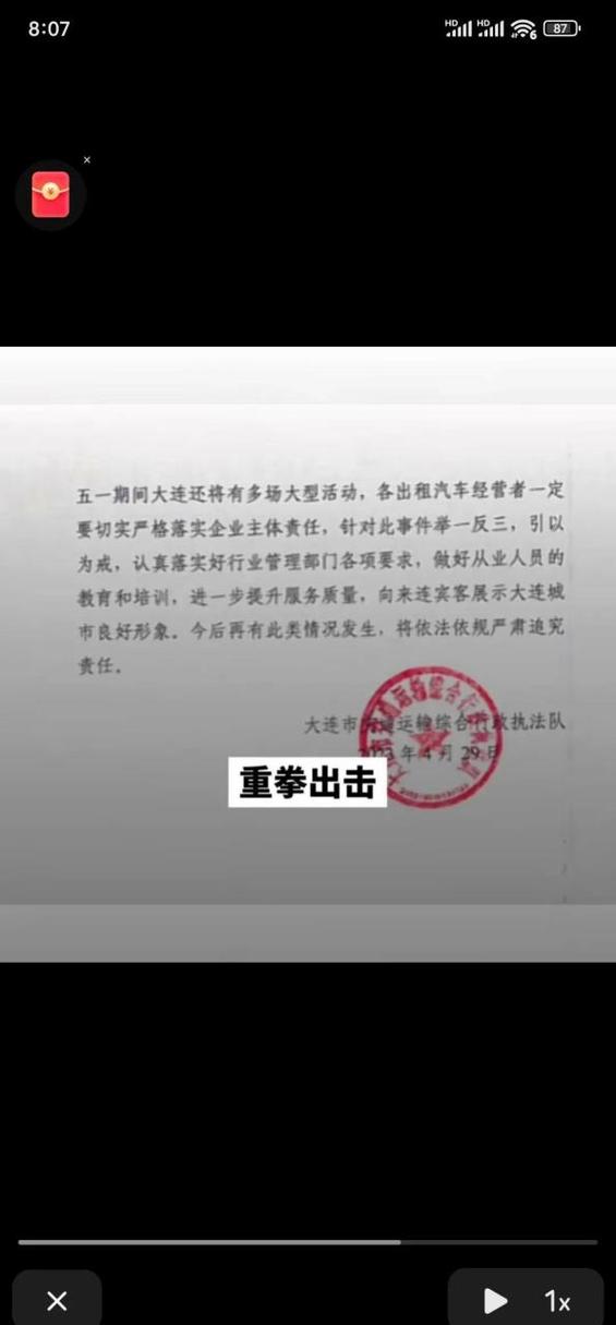 大连本地，远程电脑出租小技巧与必修指南