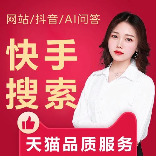 快手双击秒5元，短视频内容如何快速找到？从SEO到精准投放的最佳实践