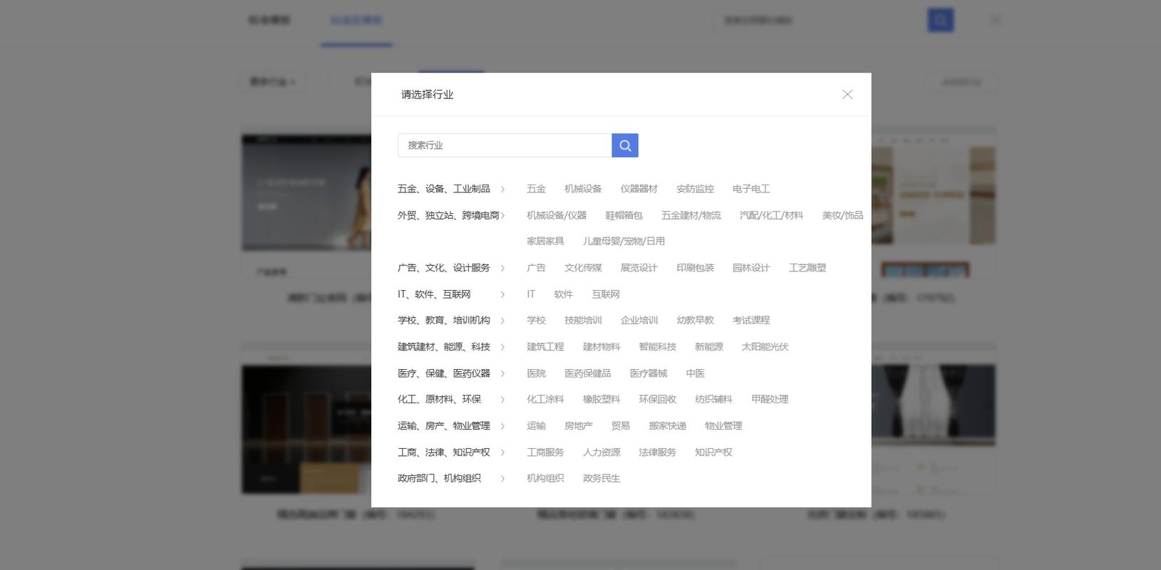 广州建设网站制作指南，从零到建站