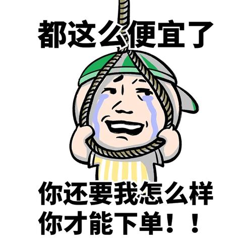 你是否在为如何快速下单而烦恼？