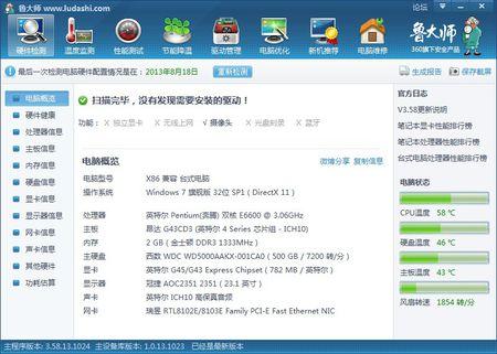 玩英雄联盟电脑需要什么配置？从基础到优化，你必须知道的配置指南
