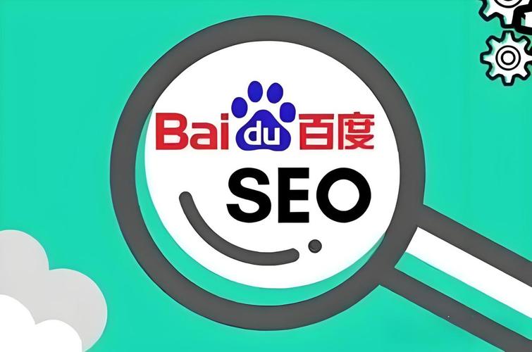 青岛SEO优化之SEO优化,让网站在百度上一炮而红