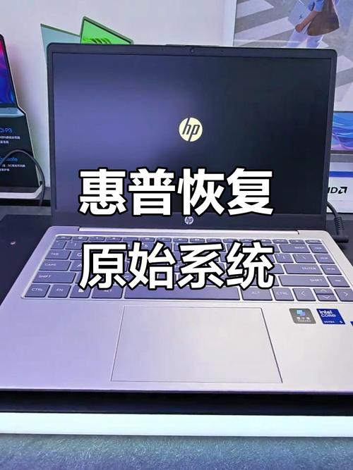 电脑恢复系统指南,轻松找回旧机状态
