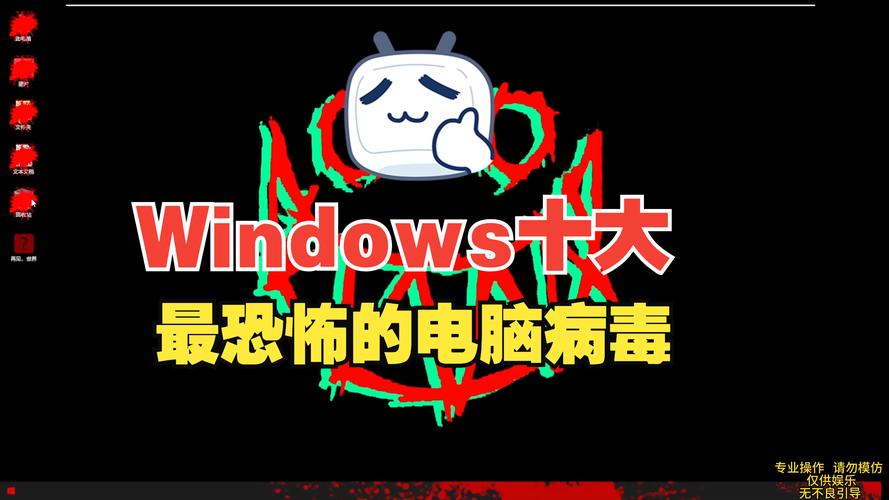 电脑病毒制作与电脑针织机,科技与生活的完美结合