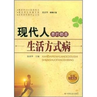 自媒体作者,现代人生存的另一种方式