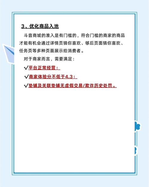 从礼物代卖到Kiss Cards，抖音礼物代渠道的变革