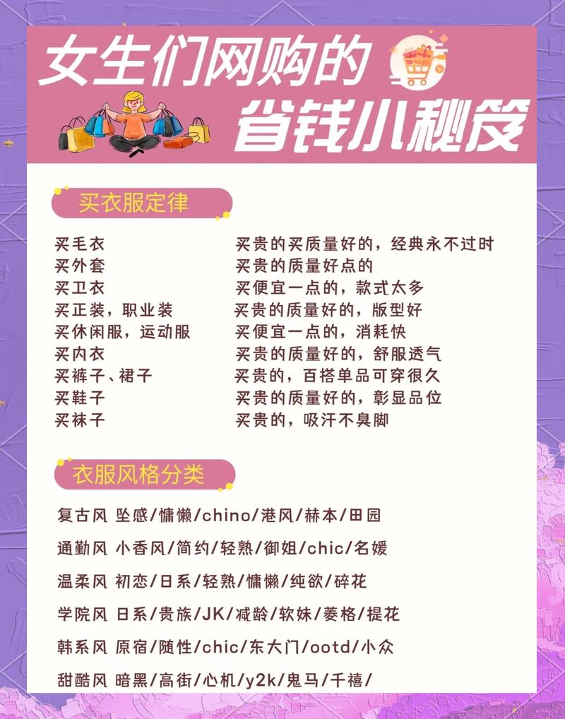 抖音刷屏计数器与代购网站，高效代购的指南