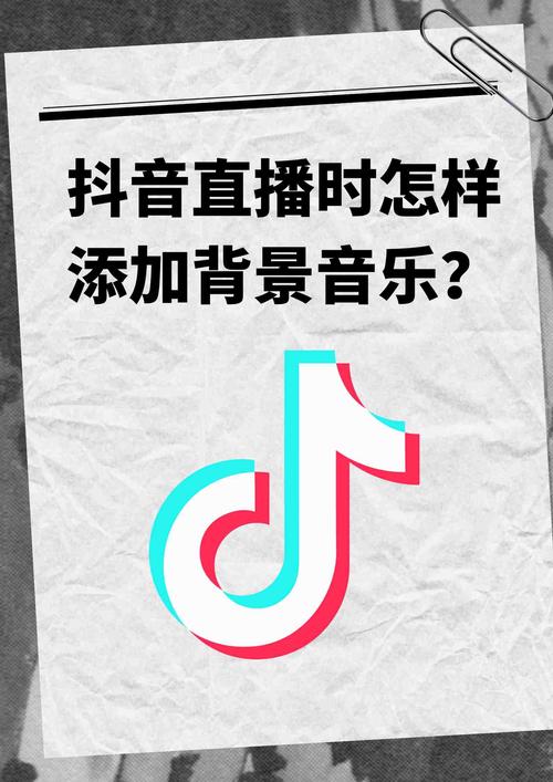 抖音在线音乐播放业务,如何成功 monetize你的音乐内容