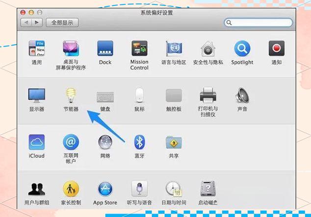 电脑设置指南,电脑待机状态的设置方法