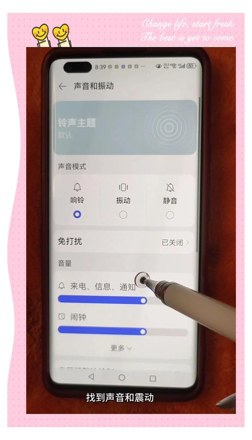 轻松解决抖音播放声音变小的问题