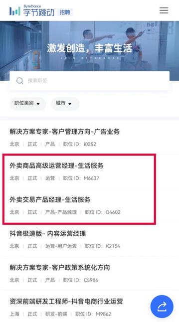 如何高效利用抖音搜索低价网站,并通过自助下单购买