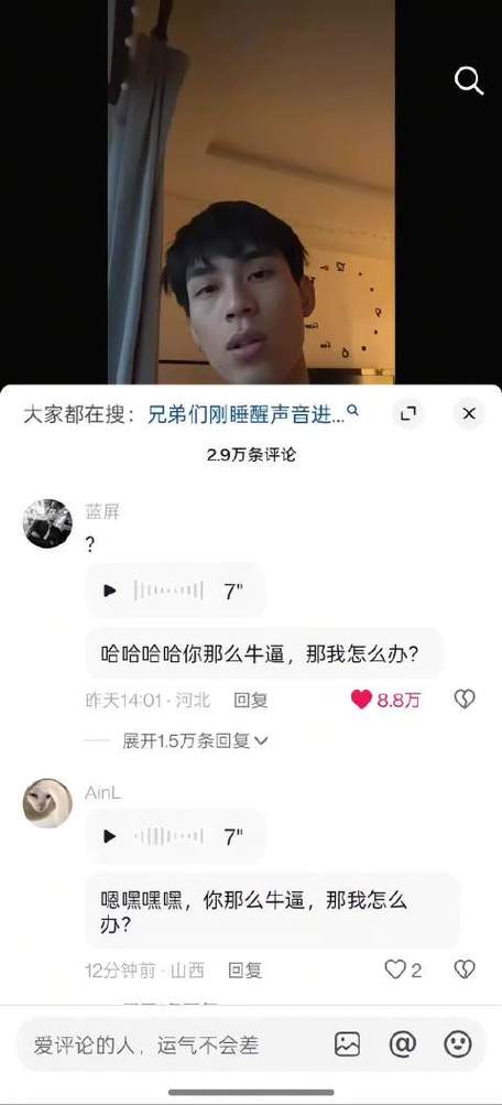 抖音刷浏览量坏处是什么?快手自定义评论业务网站如何避免?