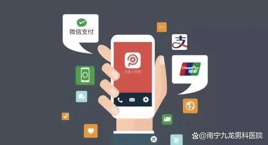 抖音、快手、ks业务代微信支付,让支付更高效?