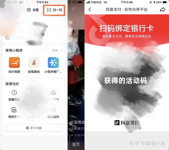 如何利用微博和抖音拉新用户，一份全面的指南
