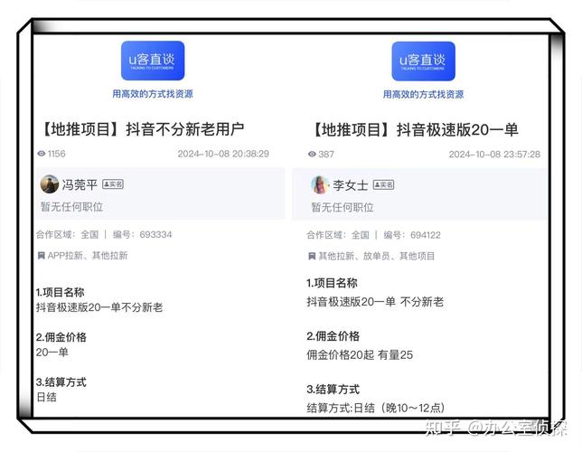 如何利用微博和抖音拉新用户,一份全面的指南