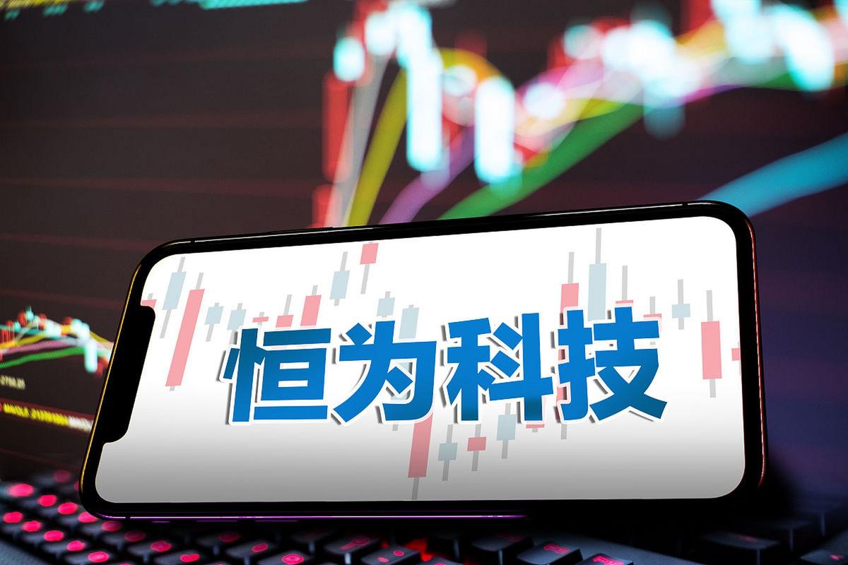 如恒网络，技术与生活的完美融合