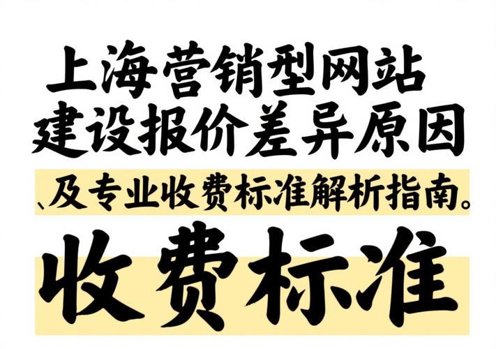 价格划算的网站建设指南