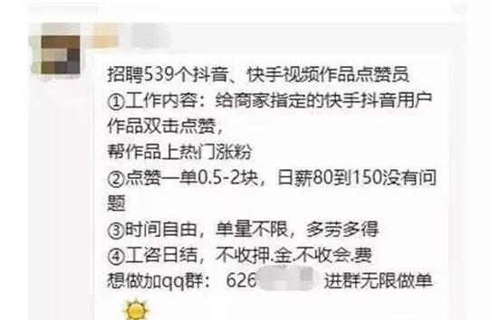 面试指南,免费资源推荐,刷抖音、快手浏览量!