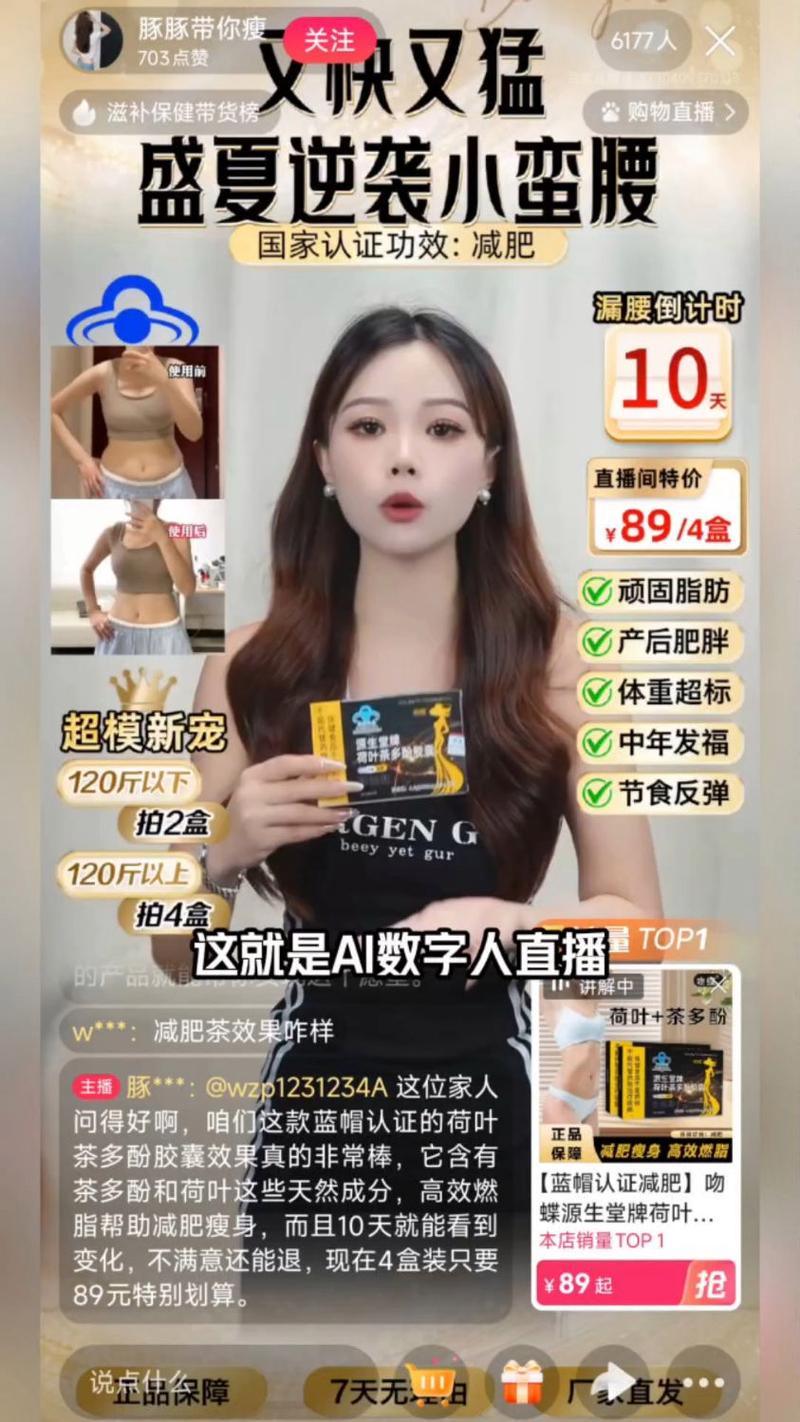 抖音活人赞平台,助力直播带货的全新起点