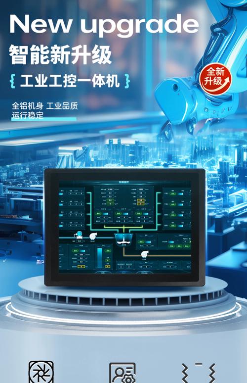 电脑控,工业控制电脑,从基础到应用的全面解析
