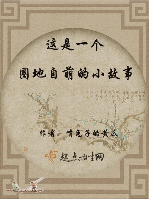 如何高效获取网络推荐内容,从推荐开始,开启你的推荐故事