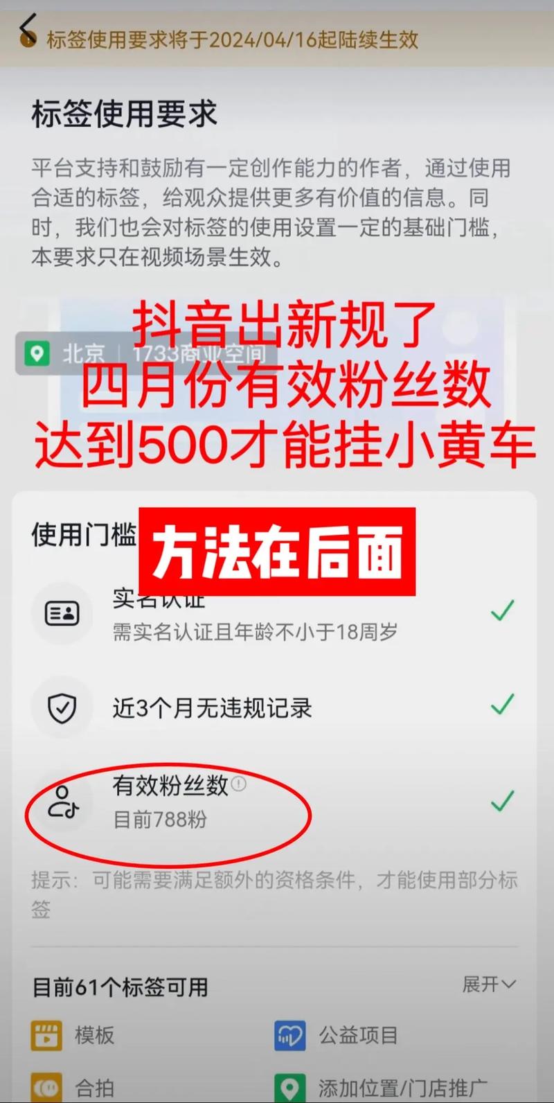 抖音刷1粉丝,代刷技术如何帮助你高效增长