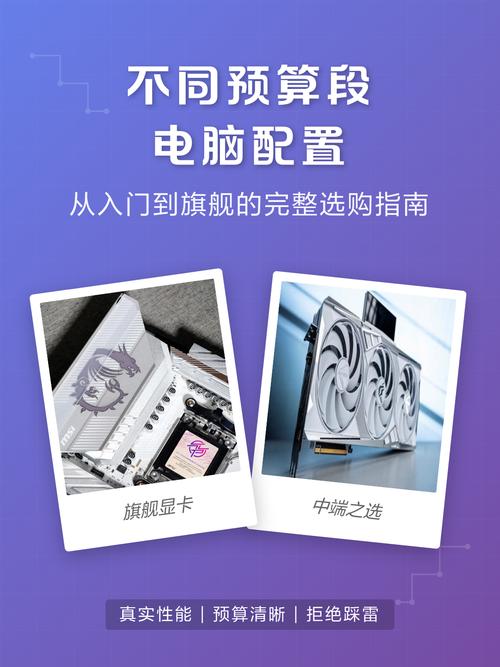 如何顺利进行电脑配置升级?步骤指南与注意事项