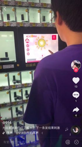 快速获取抖音点赞，你的终极工具—点赞自助平台