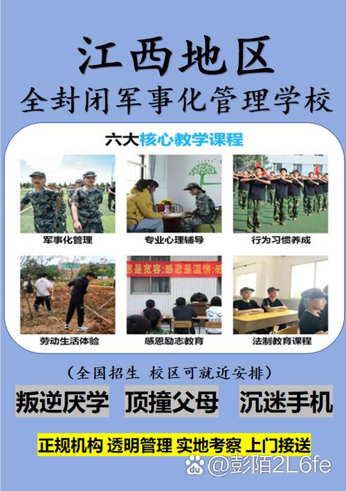 让学校成为现代教育的摇篮,构建高质量的学校网站建设