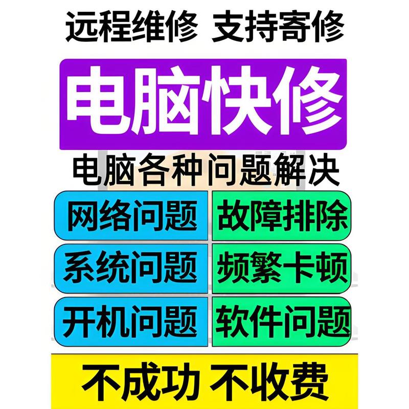 长沙电脑上门维修,电脑重启的原因及解决指南