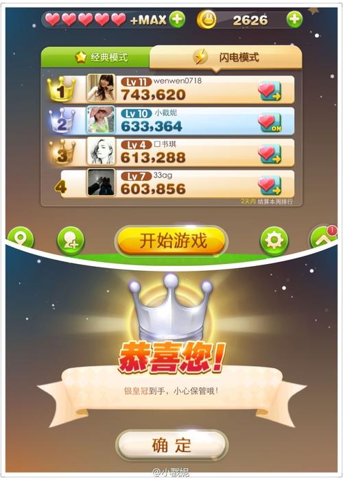 天天富翁电脑版与天天连萌电脑版,电脑版的全貌与使用指南