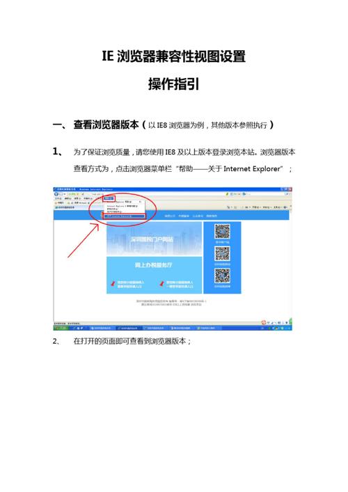 如何兼容不同操作系统？指南与示例