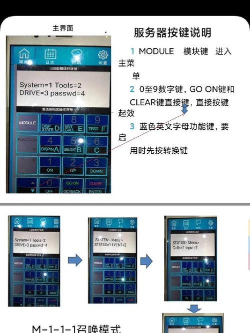 如何兼容不同操作系统?指南与示例