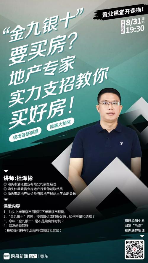 汕头网络公司,机遇与挑战的解决方案