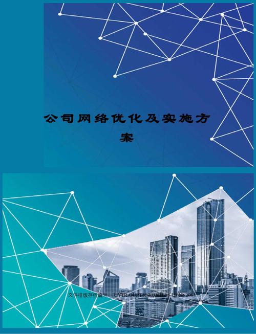 汕头网络公司，机遇与挑战的解决方案
