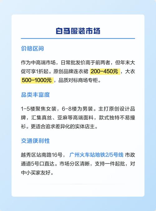 一、广州低价网站的选择